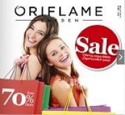 Sale, Ofertas imperdibles C01-14