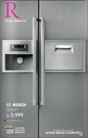 R - Línea Blanca