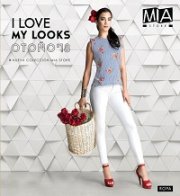 I love my looks - Otoño 18 C69