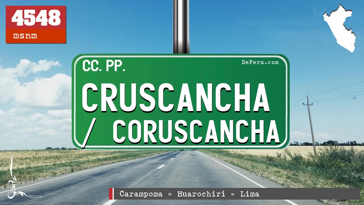 Cruscancha / Coruscancha