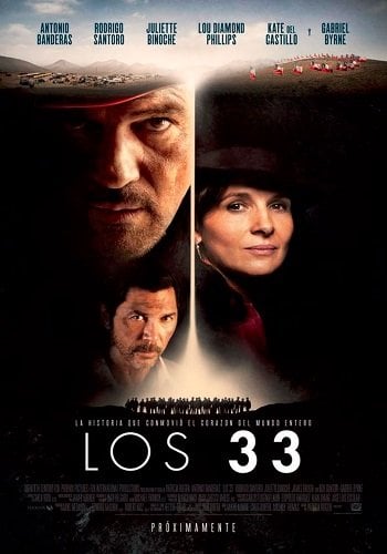 Los 33