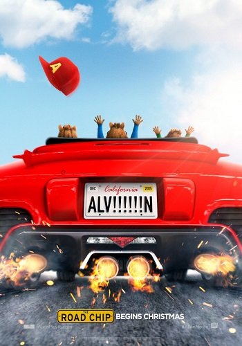 Alvin y las ardillas 4: Aventura sobre ruedas