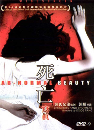 AB-NORMAL BEAUTY