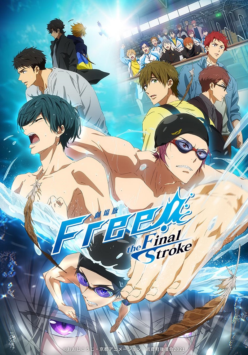 Free! the Final Stroke