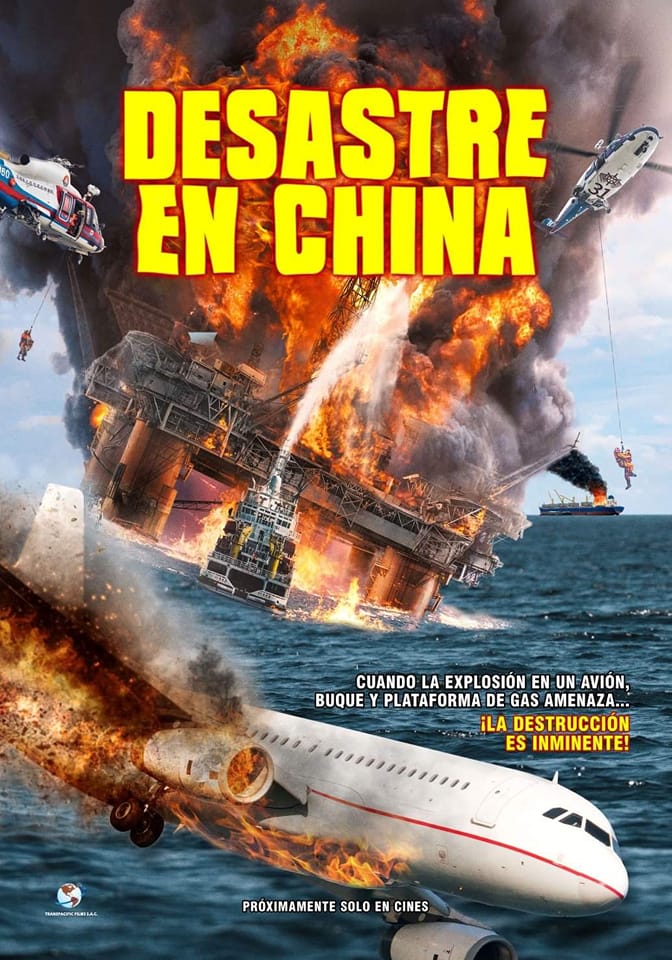 pelicula