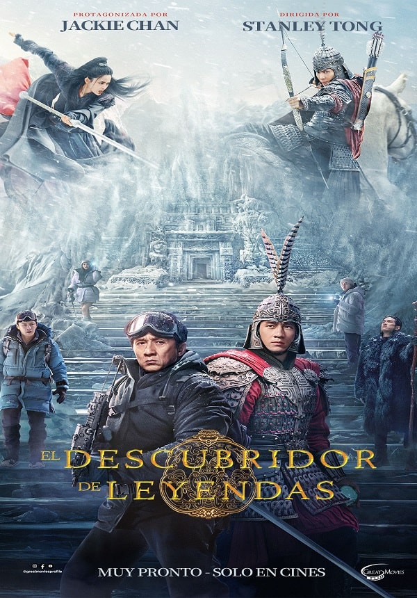 pelicula