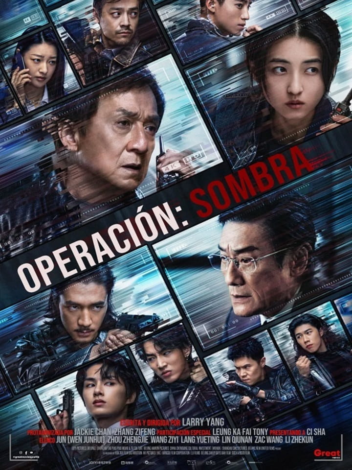 pelicula