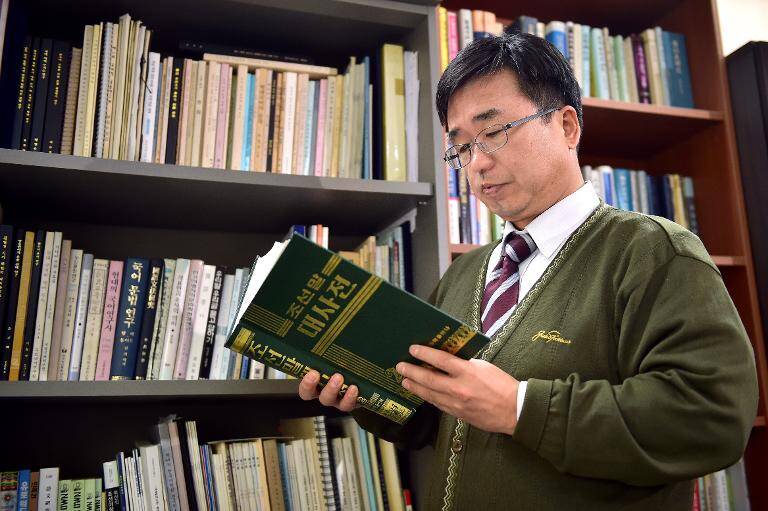 EEUU,salud,libros,tecnología,internet