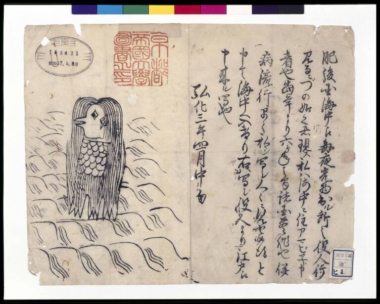 Japón,cultura,epidemia,virus,salud