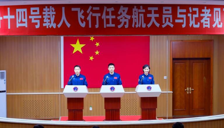 China,espacio,ciencia