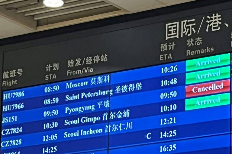 CoréeNord,Chine,transport,aviation,épidémie,santé,virus