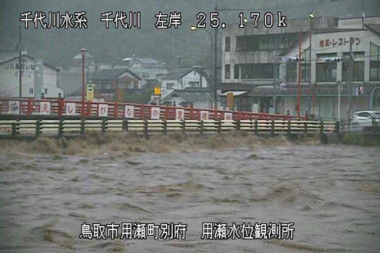 Japón,tormenta,meteorología,transporte
