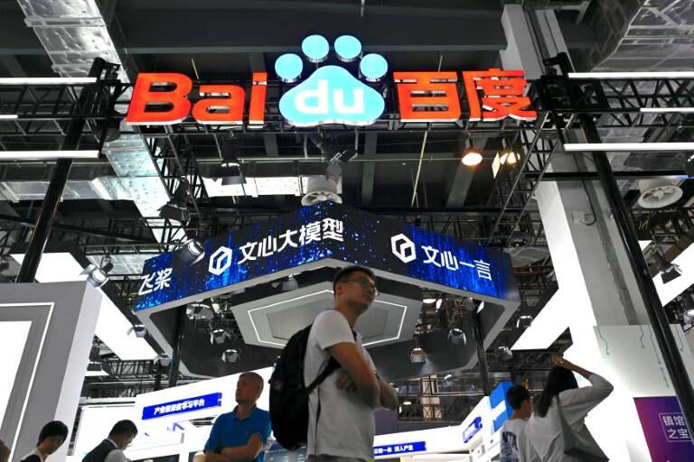 empresas,informática,Chine