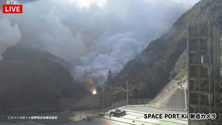 Japón,espacio,aeroespacial,satélite,accidente